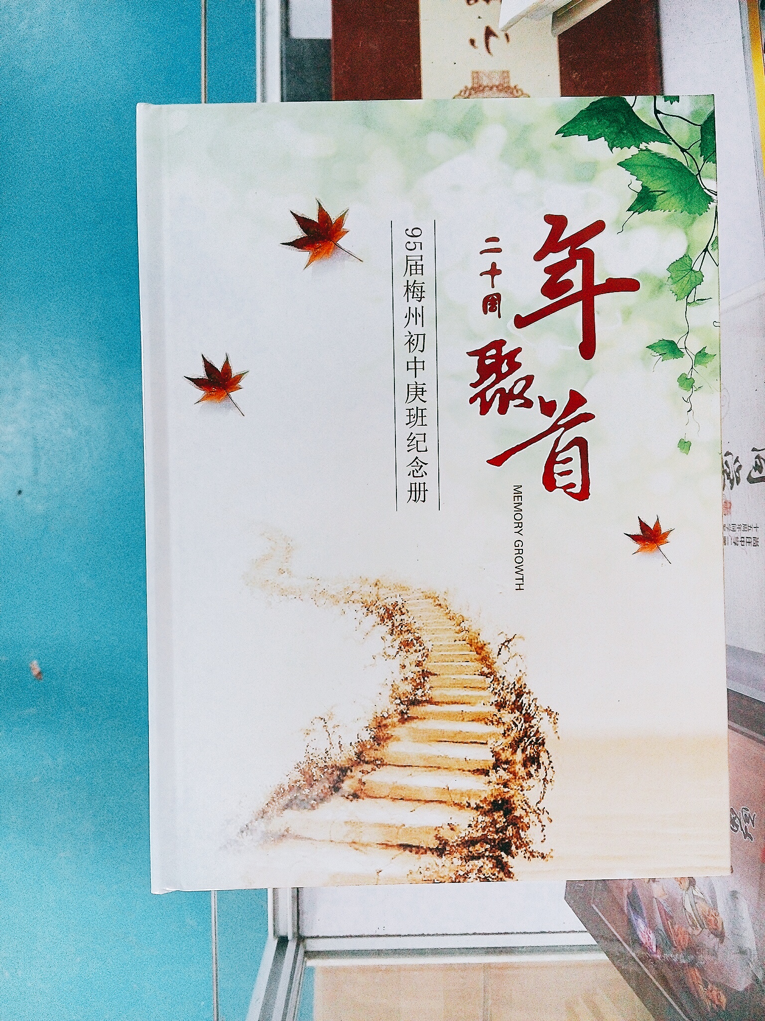 印特麗定制印刷個性紀(jì)念冊