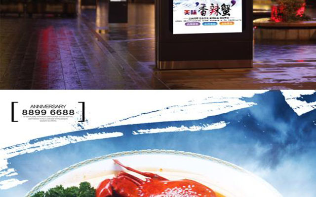 海報(bào)印刷注意事項(xiàng)