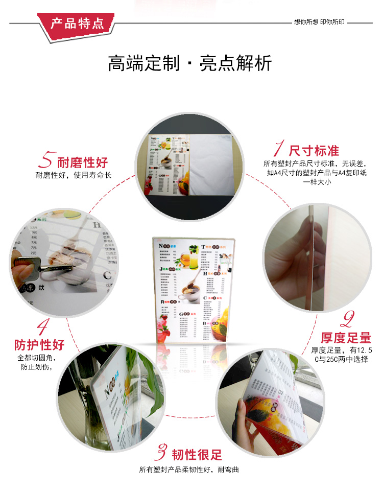 菜譜制作工藝流程