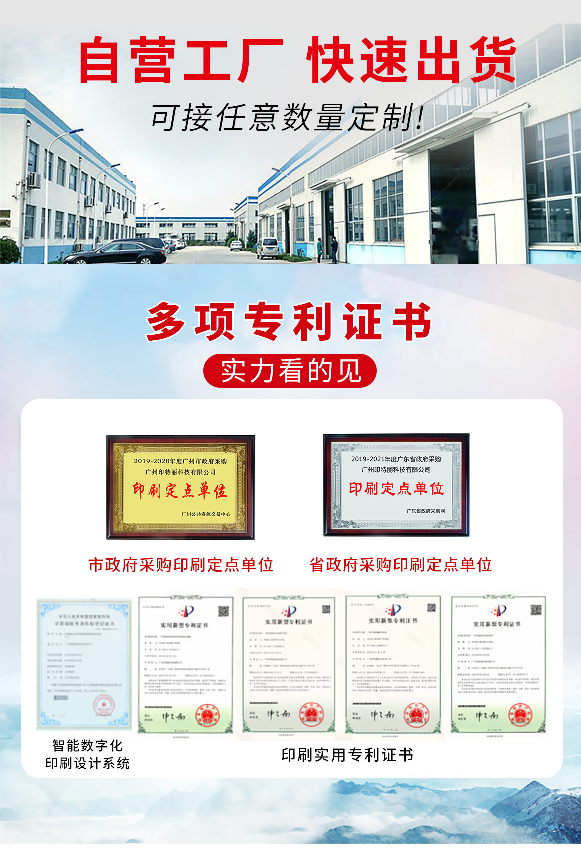 2021臺歷印刷定制