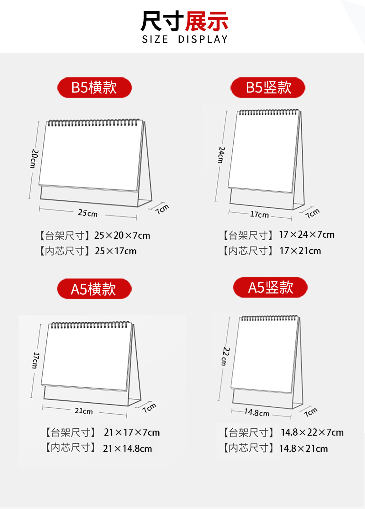 2021臺歷印刷定制