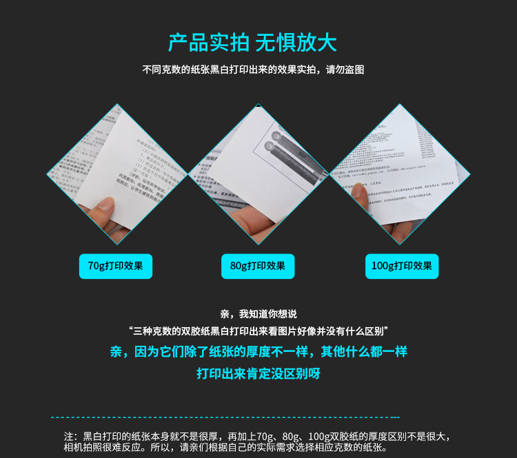 網(wǎng)上黑白打印服務(wù)單張宣傳單